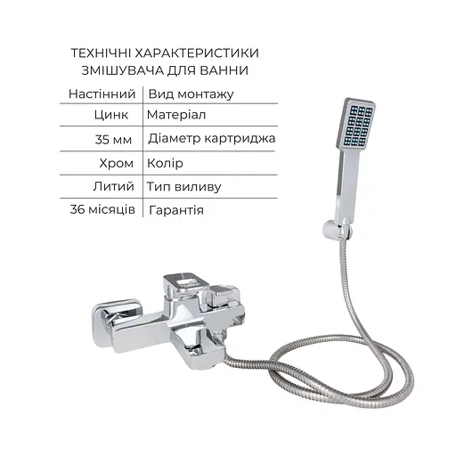 Набор смесителей для ванны Lidz Wawel 001 + Wawel 006 Chrome - фото 3