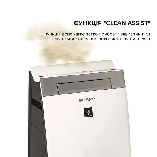 Очищувач повітря з функцією зволоження Sharp KI-G75EUW - фото 13