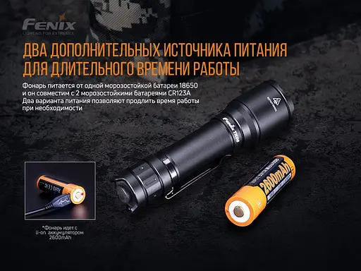 Ручний тактичний ліхтарик Fenix TK06 800лм (Чорний) - фото 6