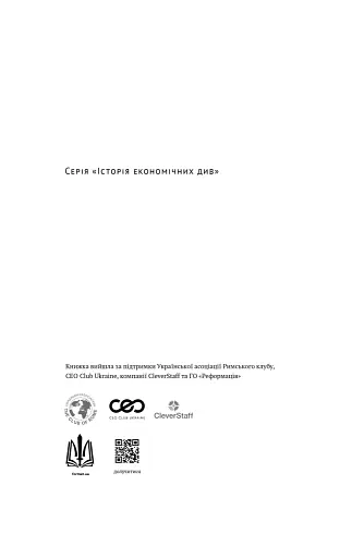 Корейське економічне диво: як Південна Корея стала технологічним гігантом за 30 років - фото 2