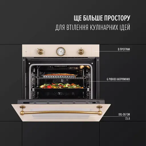 Духовой шкаф электрический Perfelli Vintage 6A8N Beige - фото 2