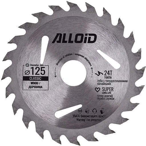 Диск пильный по дереву Alloid Building Tools с твердосплавными напайками 125х22.2 мм (WS-12524) - фото 1