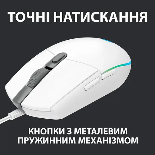 Мышь компьютерная Logitech G102 Lightsync USB White (910-005824, 910-005809) - фото 10
