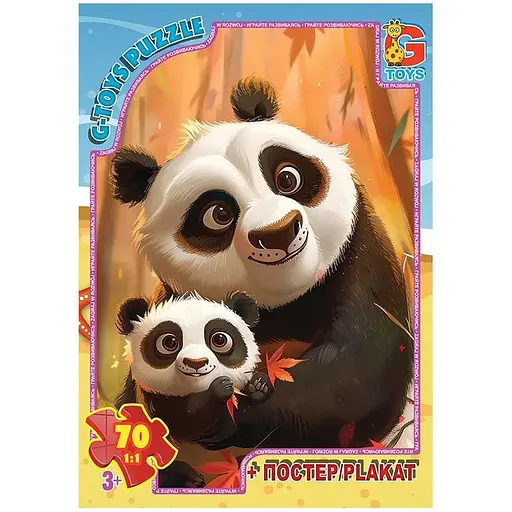 Пазлы детские Зверюшки со всего мира AG06, 70 элементов