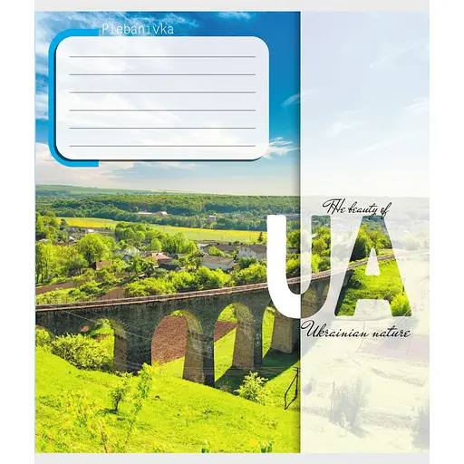 Тетрадь ученическая "Природа Украины" Leader 012-520149L-2 в линию, 12 листов - фото 1