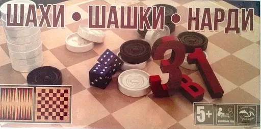 Настольная игра шахматы, шашки, нарды S0003, 3в1 - фото 2