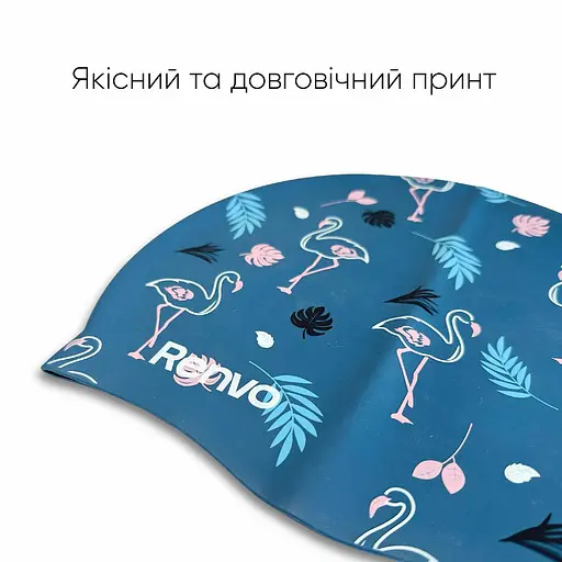 Доросла шапочка для плавання Renvo Kerio Flamingo Синій Уні OSFM (2SC150-0410) - фото 5