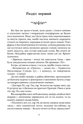 Ґран-Канарія - фото 2