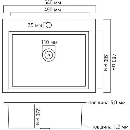 Кухонна мийка Romzha Arta U-490 - фото 3