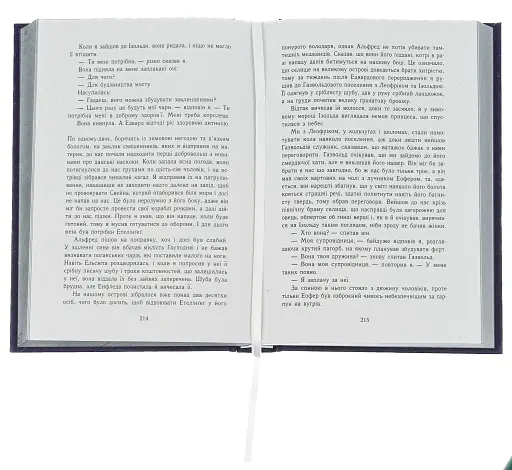 Саксонські хроніки. Книга 2. Блідий вершник - фото 5