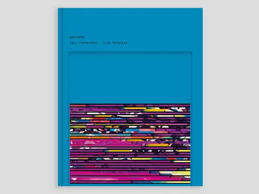 NA4JOPM8 - фото 4