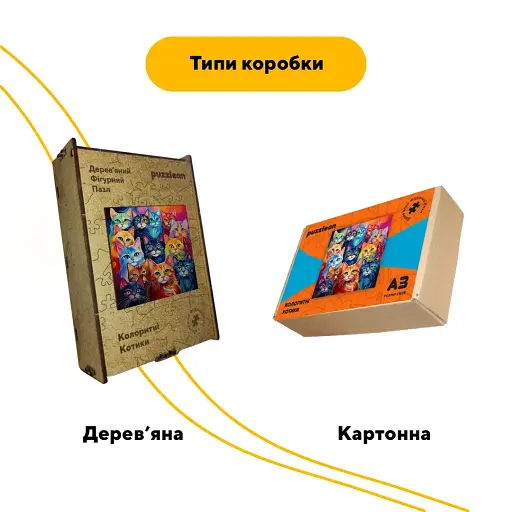 Дерев'яний фігурний пазл Колоритні Котики, А4, Картонна коробка 100 елементів - фото 4