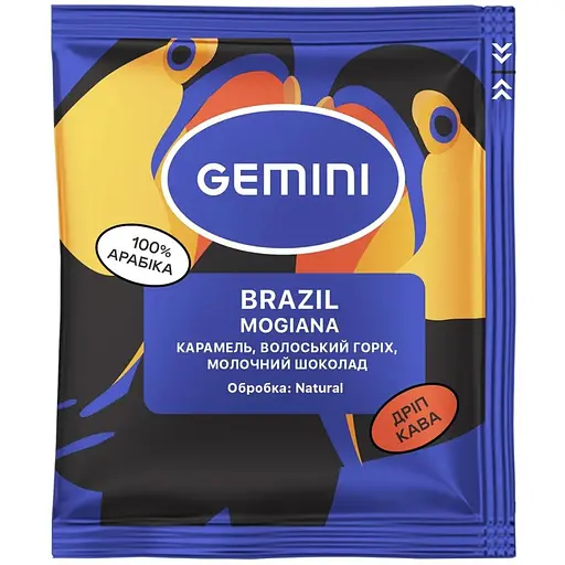 Кофе дрип Gemini Brazil Mogiana 20 шт - фото 1