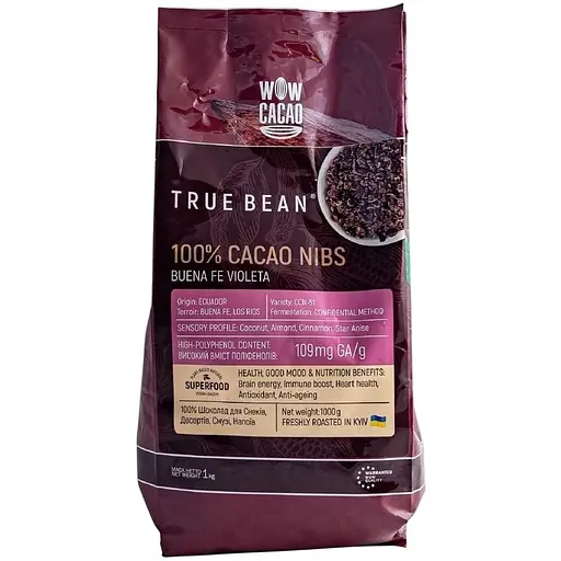 Нібси Ecuador Buena Fe Violeta дроблені какао-боби 1 кг