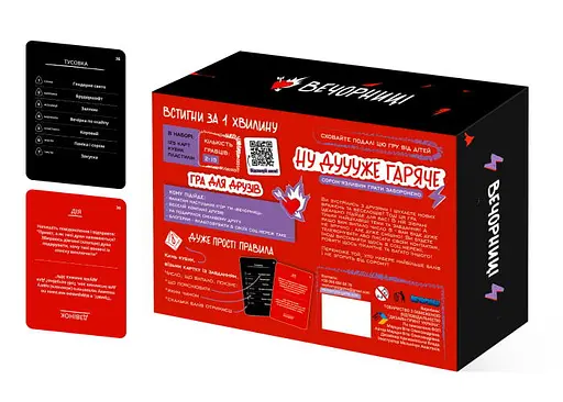 Настольная игра Vechornytsi Game Вечерницы 18+ (укр.) (ВР_В18+) - фото 3