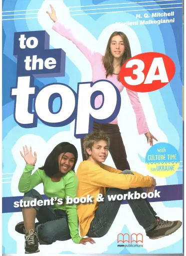 To the Top 3A. Student's Book and Workbook with CD-ROM with Culture Time for Ukraine