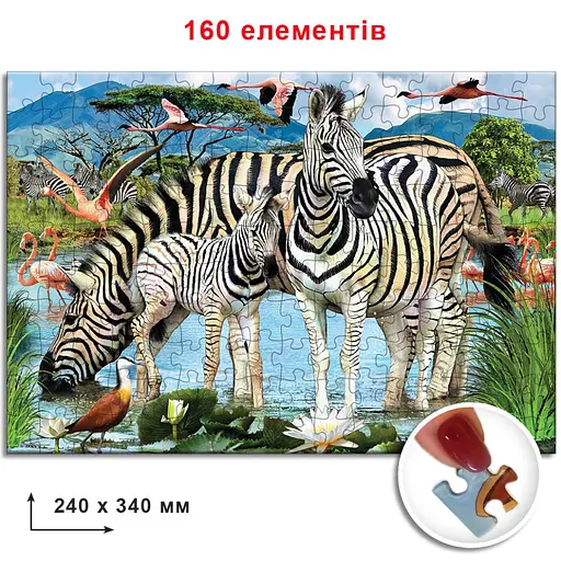 Пазлы Зебры 82975 ЕГ-06 160 элементов - фото 2