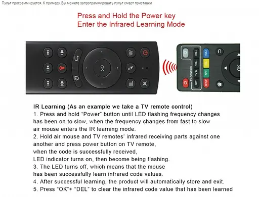 Аеромиша Air Mouse G20s - фото 4