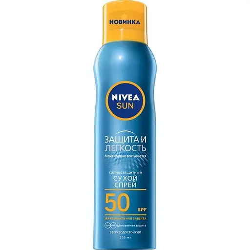 Спрей солнцезащитный Nivea Защита и прохлада освежающая SPF 50 200 мл - фото 1