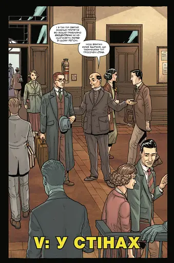 Провидіння. Колекційне видання. Книга 2 - фото 3