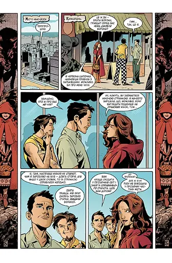 Казки. Книга 9 - фото 7