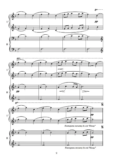 Сторінками альбомів Віктора Косенка - фото 9