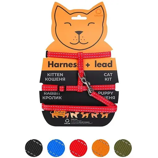 Шлея для котів з повідцем Dog Extreme з нейлону червоний - фото 2