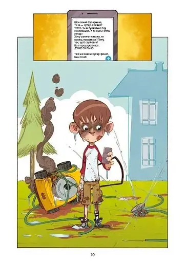 Шановна Ліго Справедливості - фото 7