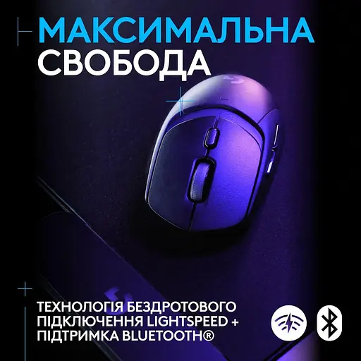 Бездротова миша Logitech G309 Lightspeed Wireless Black (910-007199) - фото 3