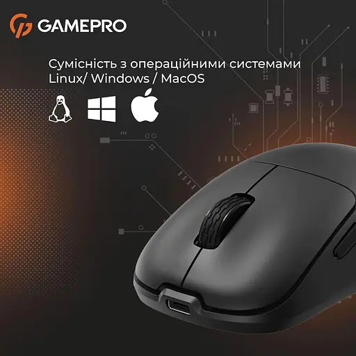 Мышь GamePro GM990B (GM990B) - фото 14