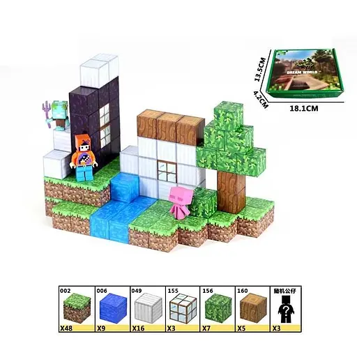 Конструктор магнітний Minecraft, LZCK075, 88 елементів, фігурки героїв