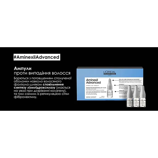 Засіб проти випадіння волосся L'Oreal Professionnel Serie Expert Aminexil Advanced 10 x 6 мл - фото 5