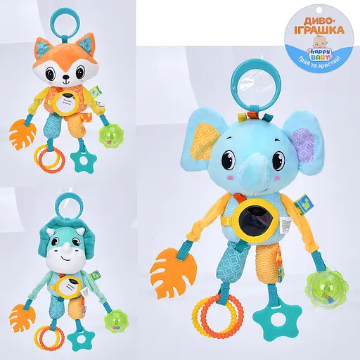 Подвеска на коляску, 32 см, зеркало, плюш. - фото 2