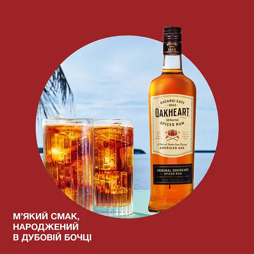 Спиртний напій на основі рому Bacardi Oakheart Original 35% (2 шт. х 1 л) - фото 3