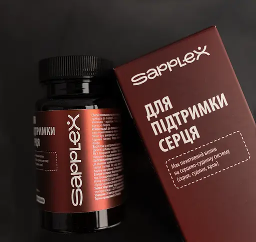 Комплекс Sapplex Кардио Поддержка сердца и сосудов 30 капсул  - фото 2