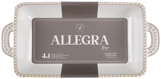 Форма Limited Edition Allegra Biege, 34.5x17x6 см (7019182) - фото 3
