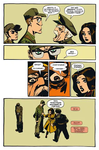 Галк. Сірий - фото 7