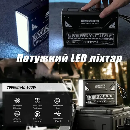 Повербанк MOVESPEED Z70 Pro потужний для ноутбука з швидкою зарядкою 70000 mAh 100W 20V 5A - фото 8