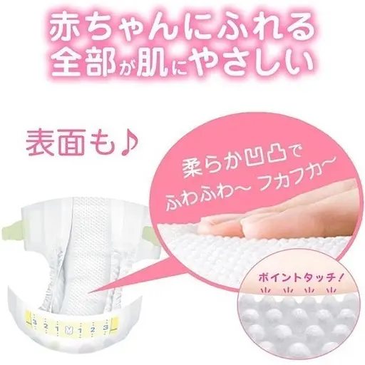 Подгузники Merries для новорожденных дышащие до 5 кг 82 шт. - фото 3