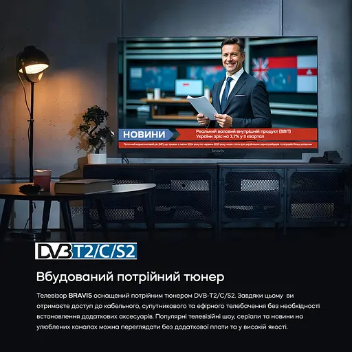 Телевизор BRAVIS 32K4100H - фото 4