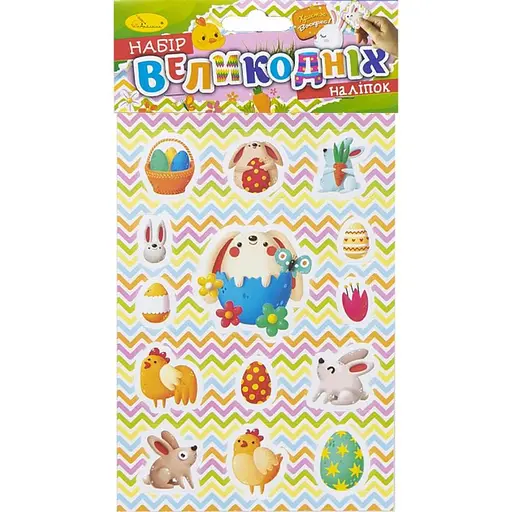 Набор пасхальных наклеек Апельсин НС-В6-14-2 формат В6, 2 листа, 30 штук - фото 1
