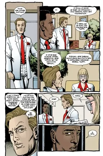 Проповідник. Книга 2 - фото 7