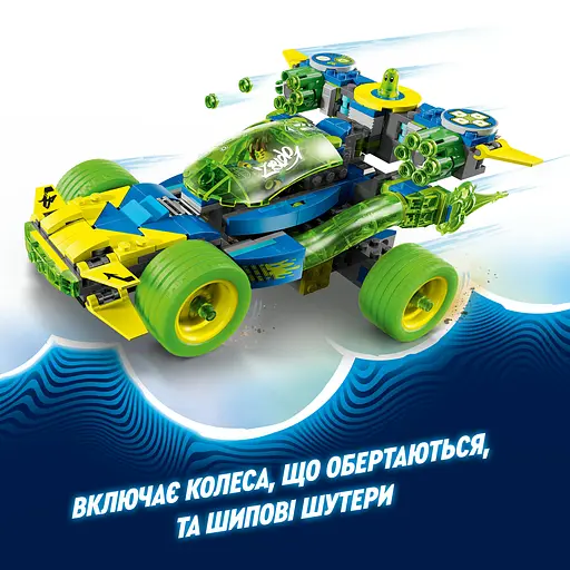 Конструктор LEGO DREAMZzz Матео й автомобіль для перегонів Зет-Блоб 485 деталей (71491) - фото 12