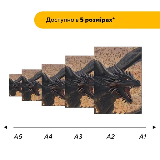 Деревянный пазл Могучий Дракон, А4, Деревянная коробка 100 элементов - фото 2