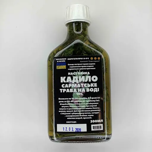Водная настойка на траве кадило сарматское 200 мл - фото 1