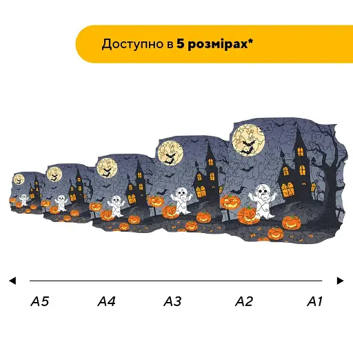 Пазл деревянный Призрачный Двор, А3, Деревянная коробка 200 элементов - фото 2