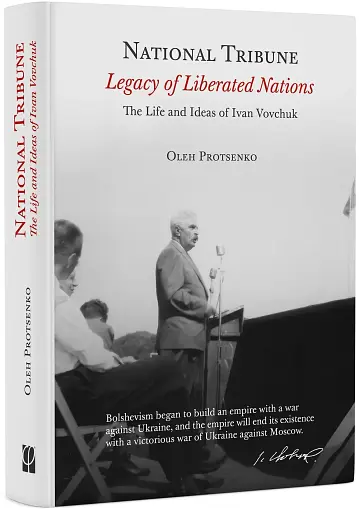 National Tribune. Legacy of Liberated Nations. The Life and Ideas of Ivan Vovchuk - фото 2
