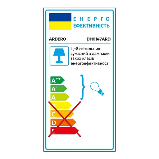 Архитектурный накладной светильник Ardero DH0147ARD QUADRO под лампу черный - фото 3