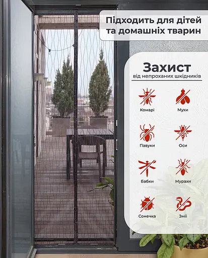 Москитная сетка на магнитах для дверей Fabrika, с подхватом, материал стекловолокно, цвет графит, размер 120х200 - фото 9