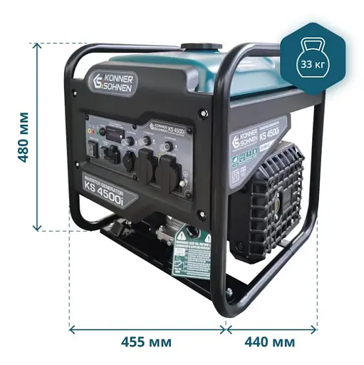 Інверторний генератор Konner&Sohnen 4.2/4.5кВт KS 4500i - фото 9